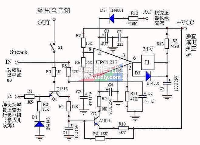 UPC1237·UPC1237 speaker protection circuit