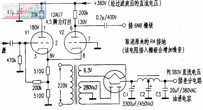 ӹַܲŴ·İװVacuum tubes differential pre-amplifier 