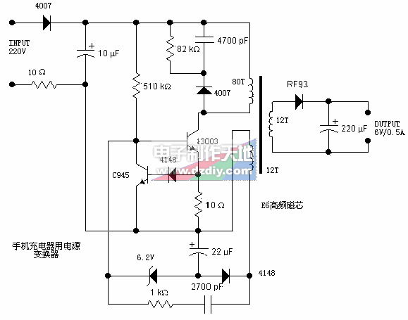 ֻõԴ任·---RCCԴ·Simple DC power supply