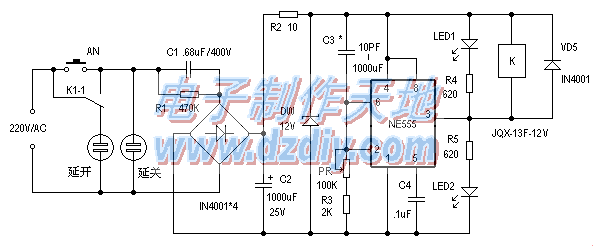 NE555;ӳٿصԴ·ͼMulti-function Power outlet