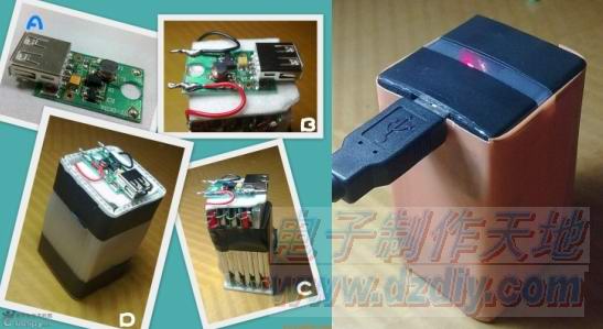 ƱЯֻ޺֮Portable cell-phone standby power supply
