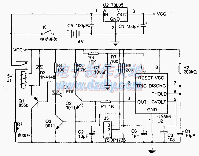 ȼ(ңص·)Infrared remote control switch