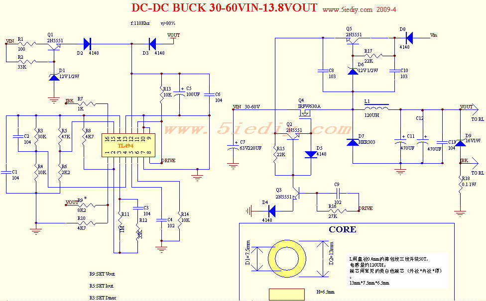 DC变换器--TL494 BUCK CONVERTER
